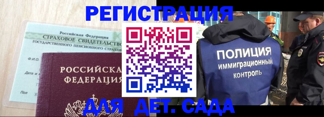 временная регистрация адрес в Ростове-на-Дону
